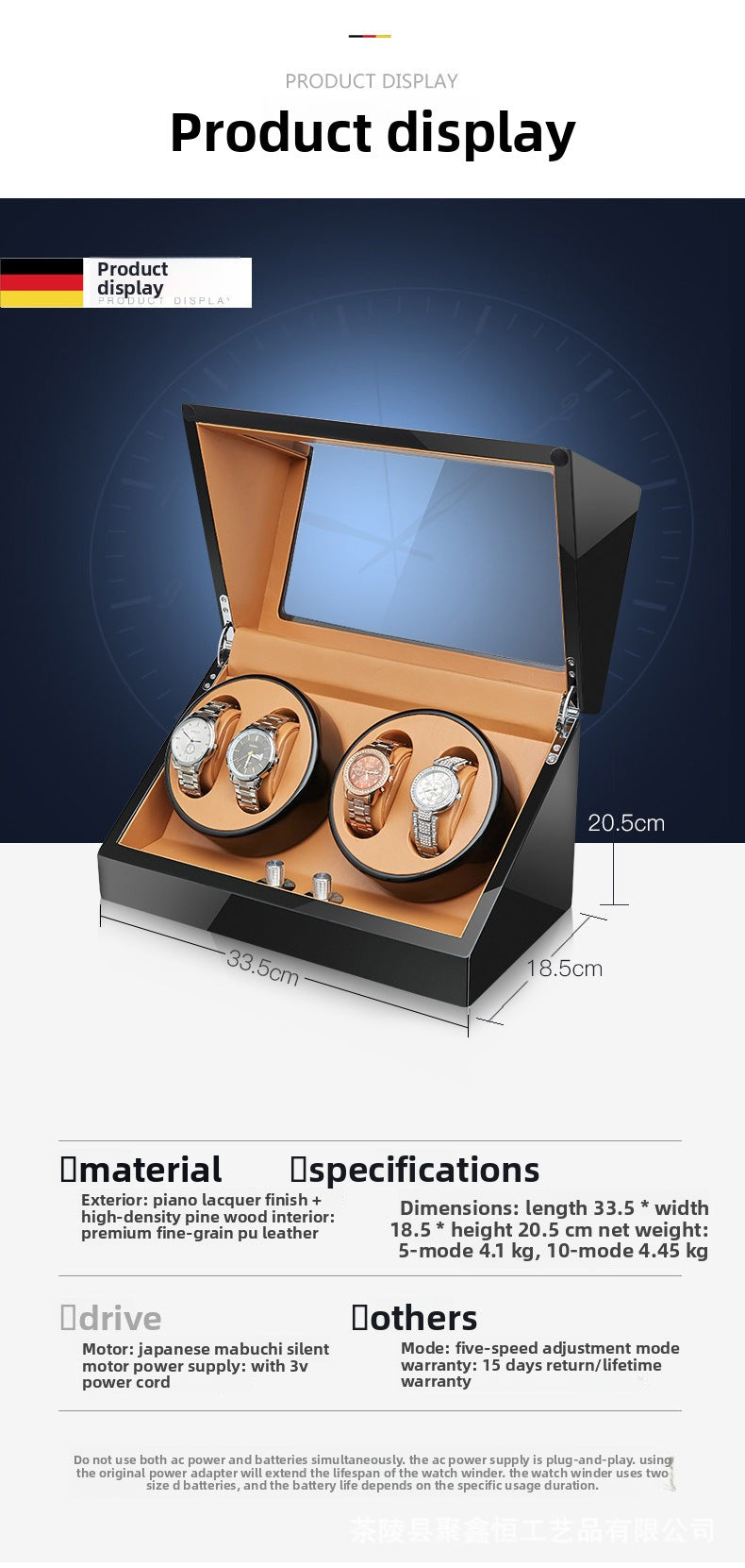 Cross-border automatic watch winder, mechanical watch rotating winding box, electric motor watch turner, in-stock wholesale